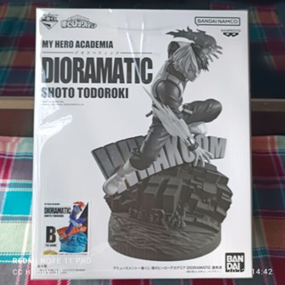 Ichiban kuji My Hero Academia Dioramatic Shoto Todoroki B (The Anime)