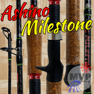 คันเบสหน้าดิน กราไฟท์ IM8 Ashino Milestone Line wt. 15-30 lb. Lure wt. 80-160 G.