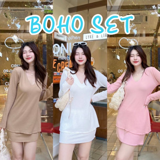 พร้อมส่ง🌈Boho set เสื้อแขนยาวและกระโปรงผ้ายืด🍉สาวอวบใส่ได้