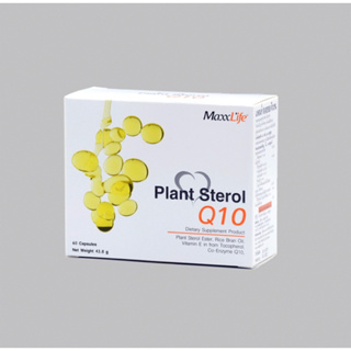 Plant Sterol – น้ำมันจากธรรมชาติ