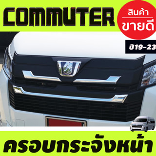 ครอบกระจังหน้า + ดำด้าน-โครเมี่ยม 2 ชิ้น พร้อมโลโก้ โตโยต้า คอมมูเตอร์ รถตู้ TOYOTA COMMUTER 2019-2020 A