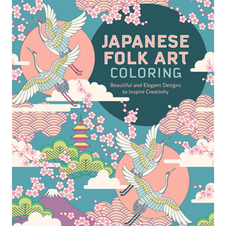 Japanese Folk Art Coloring Book: Beautiful and Elegant Designs to Inspire Creativity Paperback