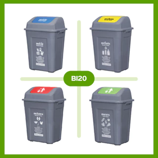 ♻️Super Plast ถังขยะ เหลี่ยมฝาสวิง ถังขยะฝาแกว่ง ขนาด 24 , 40 , 44 ลิตร พลาสติก แข็งแรง ทนทาน ทำความสะอาดง่าย