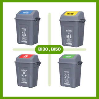 ♻️Super Plast ถังขยะ เหลี่ยมฝาสวิง ถังขยะฝาแกว่ง ขนาด 24 , 40 , 44 ลิตร พลาสติก แข็งแรง ทนทาน ทำความสะอาดง่าย