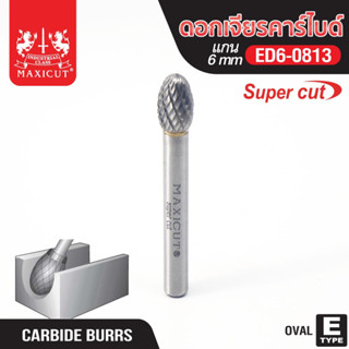 ดอกเจียรคาร์ไบด์ ED6-0813 Oval Shape Super Cut,ดอกเจียร