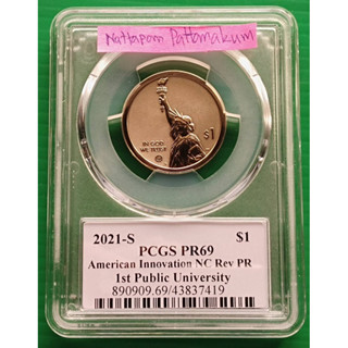 ตลับเกรด PCGS PR69 AMERICAN INNOVATION $1 REVERSE PROOF 2021 -S ( UNIVERSITY OF NORTH CAROLINA)