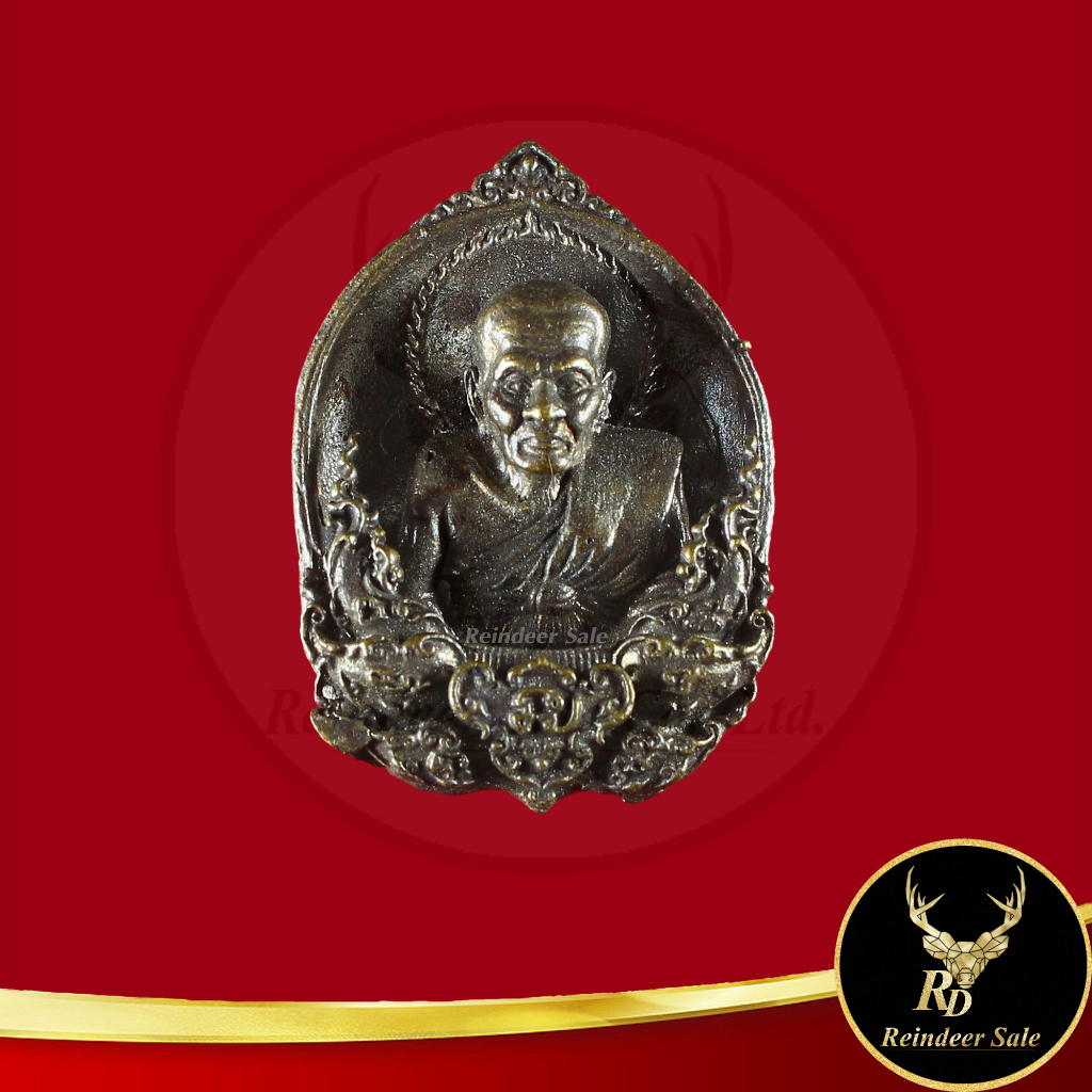 985A พระเครื่อง เหรียญหลวงปู่ทวด เหยีบน้ำทะเลจืด วัดช้างให้ หลังยันต์เกาะเพรช รุ่น นิรันตราย พุทธคุณเสริมอำนาจวาสนาบารมี