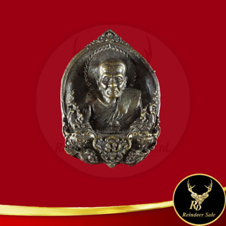 985A พระเครื่อง เหรียญหลวงปู่ทวด เหยีบน้ำทะเลจืด วัดช้างให้ หลังยันต์เกาะเพรช รุ่น นิรันตราย พุทธคุณเสริมอำนาจวาสนาบารมี