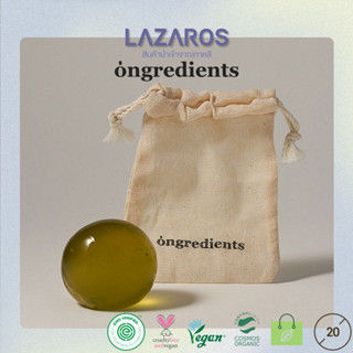 Ongredients Jeju Green Tea Cleansing Ball ออนกรีเดียนส์ เจจูกรีน ทีคลีนซิ่ง บอล 110g