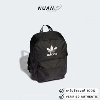 กระเป๋า Adidas H37065 ของแท้ ป้ายไทย กระเป๋าเป้ ADICOLOR CLASSIC BACKPACK SMAL