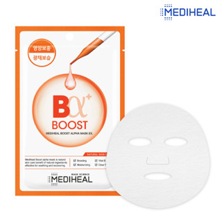 (สินค้าสำหรับแถม ห้ามกดสั่งซื้อ) Mediheal BOOST ALPHA MASK EX.  ช่วยบูสท์ผิวให้ดูเปล่งประกาย ฟื้นบำรุงผิวจากมลภาวะ