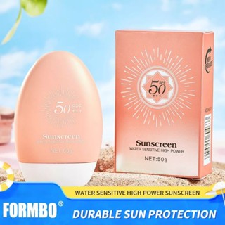 Sunscreen ครีมกันแดด SPF50+++ป้องกันรังสี UV