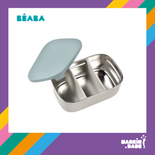 BEABA I กล่องเก็บอาหารสแตนเลส Stainless Steel Lunch Box BY MARKIN.Babe