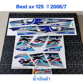 สติ๊กเกอร์ Best SX 125 สีน้ำเงินดำ ปี 2006 รุ่น 7