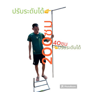 ฐานป้ายโฆษณา200*40-60ไม่เป็นสนิม