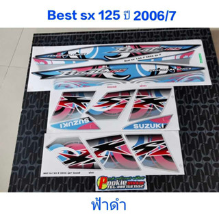 สติ๊กเกอร์ Best SX 125 สีฟ้าดำ  ปี 2006 รุ่น 7