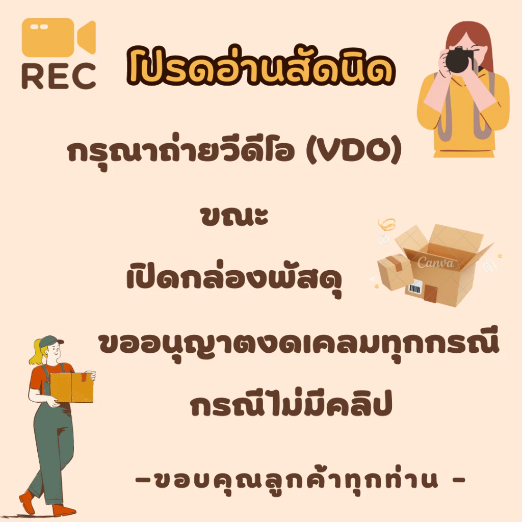 เสื้อกันฝน EVA แขนจั๊ม มีฮู้ด thumbnail 10