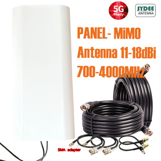 ชุดสายอากาศรับสัญญาณ SYDEE 5G/4G PANEL MIMO Antenna High Gain 16dBi 700-4000MHz สำหรับโมเด็ม 4G/5G