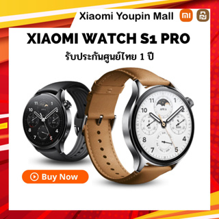 Xiaomi Watch S1 Pro นาฬิกาสมาร์ทวอทช์ รับประกันศูนย์ 1 ปี กันน้ํา  ตรวจสอบออกซิเจนในเลือด หน้าจอ AMOLED 1.47 นิ้ว