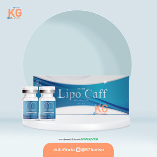 LIPO CAFF Maxime skin solution