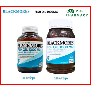 Blackmores Fish Oil แบลคมอร์ส ฟิช ออยล์ 1000 mg โอเมก้า-3 จากน้ำมันปลา