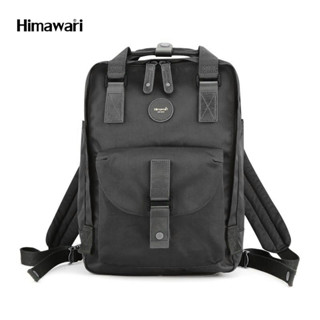 กระเป๋าเป้สะพายหลัง ฮิมาวาริ Himawari backpack with 13" Laptop Compartment black HM200