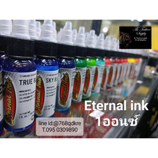 bunt(28) #Eternal ink 1oz สีคุณภาพ สีแท้จากUSA