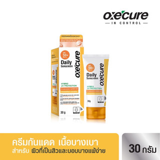 Oxe cure Daily Sunscreen SPF 50+ PA++++ 30g. ครีมกันแดด ฉลากไทย