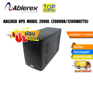 [ผ่อน 0% 10 ด.]ABLEREX UPS MODEL 2000L (2000VA/1200WATTS)/ประกัน 3 Y