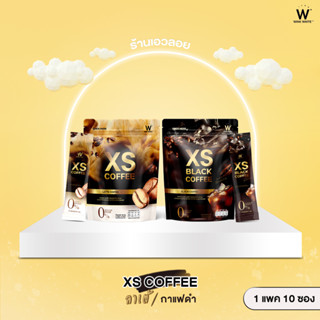 กาแฟ XS Coffee [winkwhite] (40 แคลอรี่) เร่งเผาผลาญ ลดหิว อิ่มนาน (คละได้)