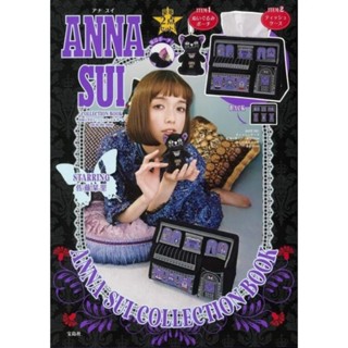 Anna Sui​ set คุ้มสุดๆ​ 1 ชุดได้​ 2 ชิ้นกระเป๋าใส่ของอเนกประสงค์ พร้อมพวงกุญแจ