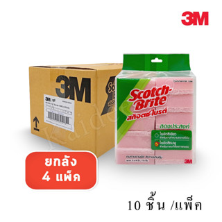 (ยกลัง) 3M สก๊อตไบรต์ฟองน้ำใยขัดสีชมพู