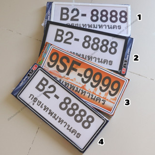 1 คู่ (หน้า+หลัง) กรอบป้ายทะเบียน รถยนต์ กรอบป้ายกันน้ำ ขอบเล็ก License Plate Cover พลาสติก ABS เกรด A และแผ่ยอะคริลิค แ