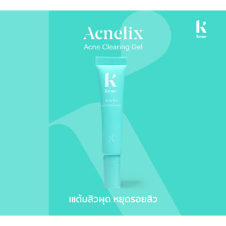 [ของแถมเท่านั้น] Acnelix Acne Clearing Gel 10g