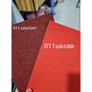 พรมอัดเรียบมือสอง มีตำหนิ แต่ถูกมาก