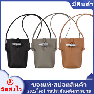 กระเป๋า Longchamp roseau phone bag mini กระเป๋าใส่มือถือ shoulder bag crossbody bags women Coin Purse กระเป๋าใส่เหรียญ