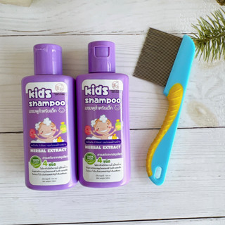 แชมพูเด็ก 2ขวด+หวีสางสแตนเลส1ด้าม สำหรับคนเป็นเหา สูตรสมุนไพ…