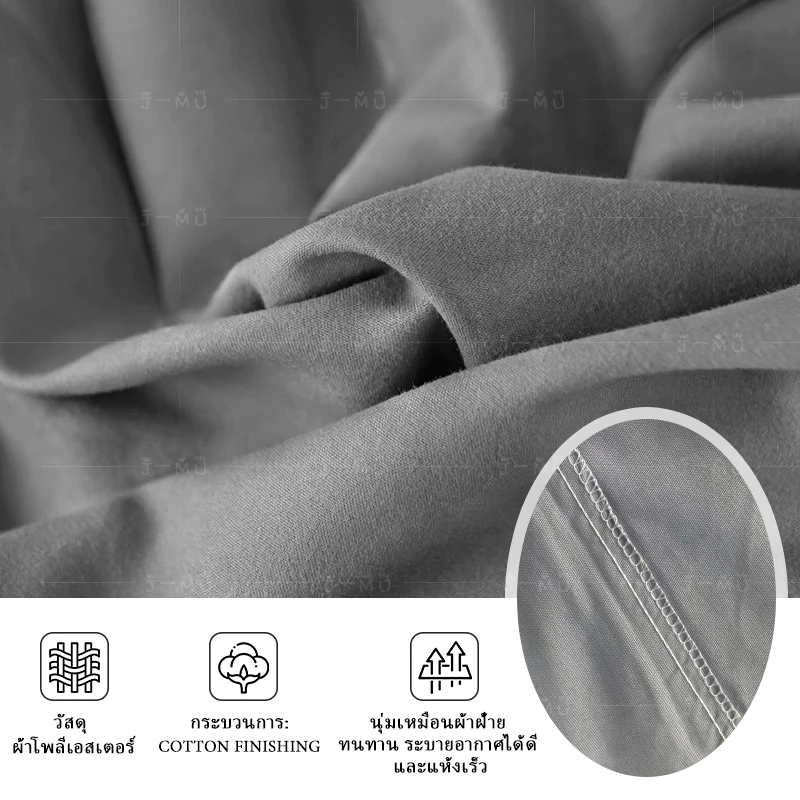 J-MU ปลอกหมอนข้าง 43 x 8 นิ้ว ผ้าฝ้ายโพลีเอสเตอร์ thumbnail 6