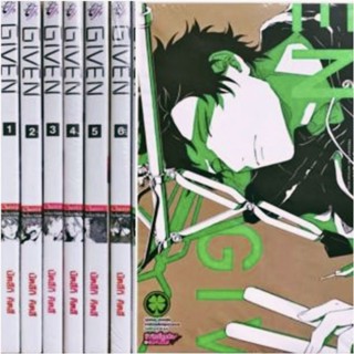 (แพ็คชุด) GIVEN เล่ม 1-8 การ์ตูน มังงะ รักพิมพ์ luckpim