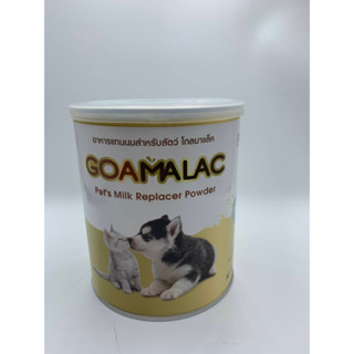 นมแพะผง อาหารแทนนมสำหรับสุนัขและแมว โกลมาแล็ค Goamalac By Pet8 200g