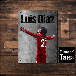 ป้ายเหล็ก หลุยส์ ดิอาซ ลิเวอร์พูล สกรีนลายเหล็กขูดขีดเท่ๆ Luis Diaz Liverpool โปสเตอร์ โลหะ รูปภาพนักบอล