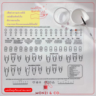 แผ่นซิลิโคน พร้อมส่ง สำหรับฝึกเพ้นท์เล็บ ขนาดใหญ่เกือบเท่าA3 ฝึกวาดลายเส้น ฝึกทำเล็บNail Practice Workspace Design Plate