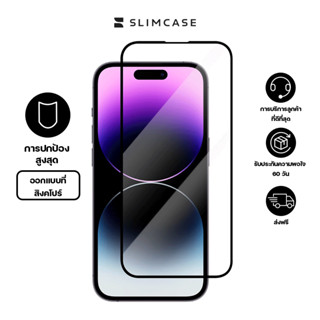 Slimcase กระจกกันกระแทกสำหรับ iPhone 14 Series