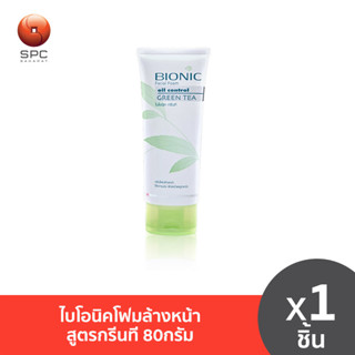 ไบโอนิคโฟมล้างหน้า สูตรกรีนที 80กรัม Bionic Facial Foam - Green Tea 80g