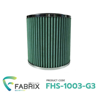 กรองอากาศรถยนต์ FABRIX  Isuzu ( Dragon Eye , Rodeo ,TFR , Vega ) FHS-1003-G3