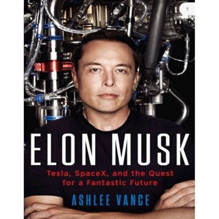 หนังสือ​ ELON MUSK (English /EbookPDF) ภาษาอังกฤษ​