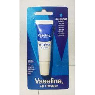 VASELINE
วาสลีน ลิป เทอราพี ออริจินอล ลิปบาล์ม 10 กรัม