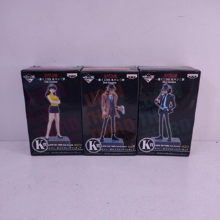 โมเดลลูแปง Lupin  Model Figure -42-โมเดลของเเท้จากญี่ปุ่น