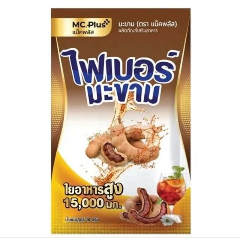 ไฟเบอร์ มะขาม mc plus