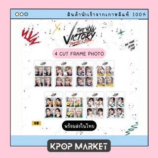 [STRAY KIDS X SKZOO THE VICTORY] 4 CUT FRAME PHOTO